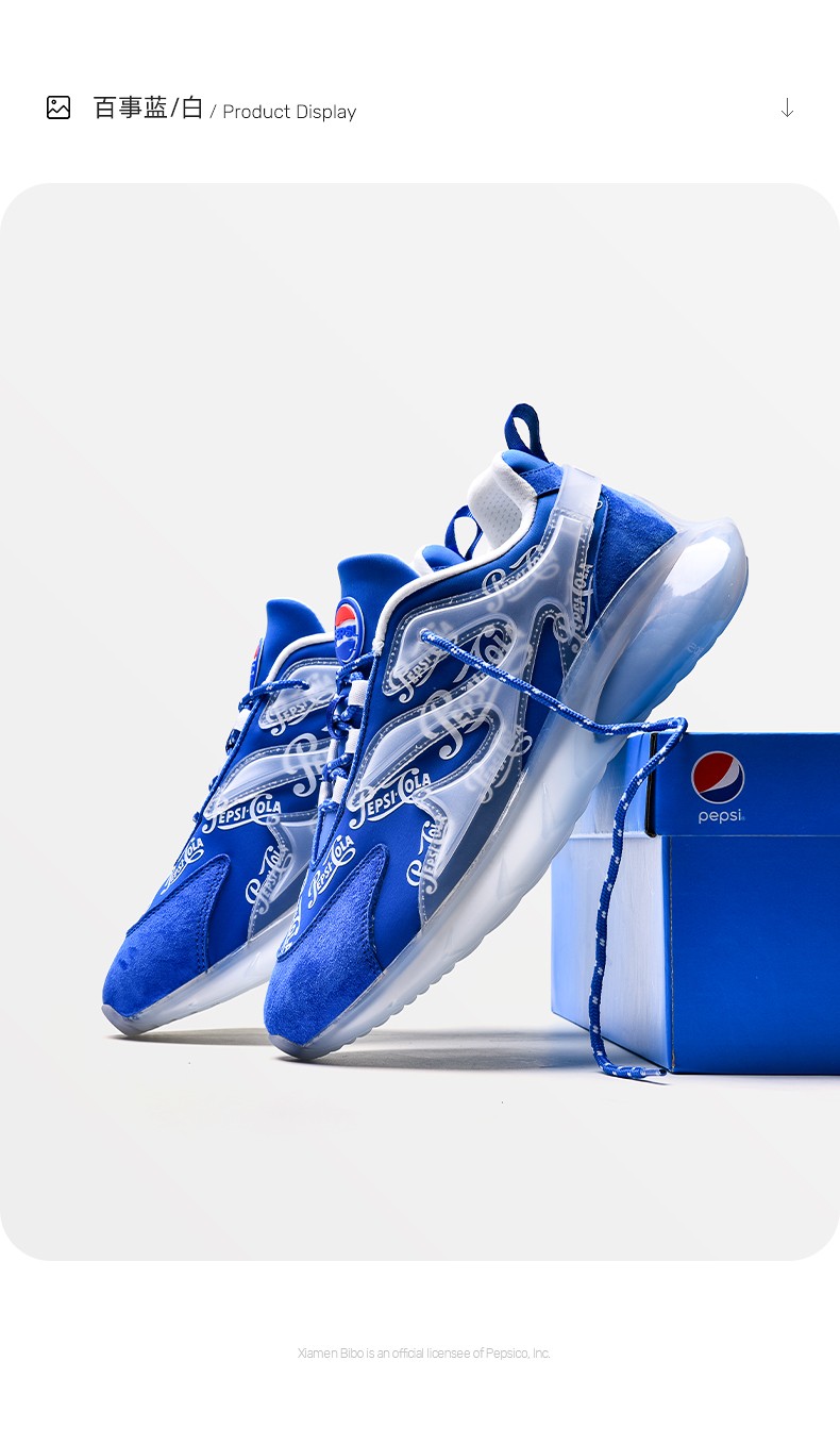pepsi百事男休闲鞋2021夏季新款椰子运动鞋男老爹鞋复古慢跑鞋男时尚