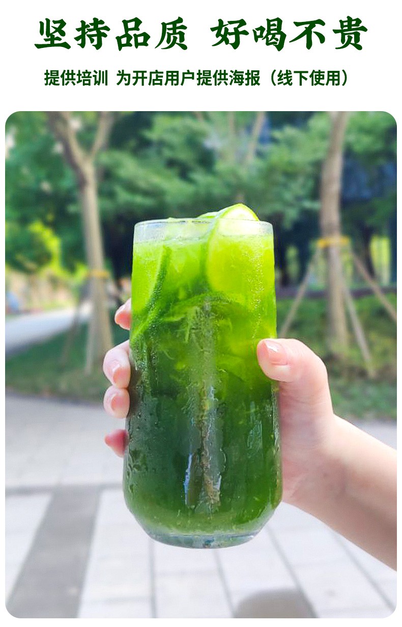 紫玉柠檬茶 泰绿柠檬茶 泰式柠檬茶绿暴打柠檬茶手打柠檬茶500g 爆红