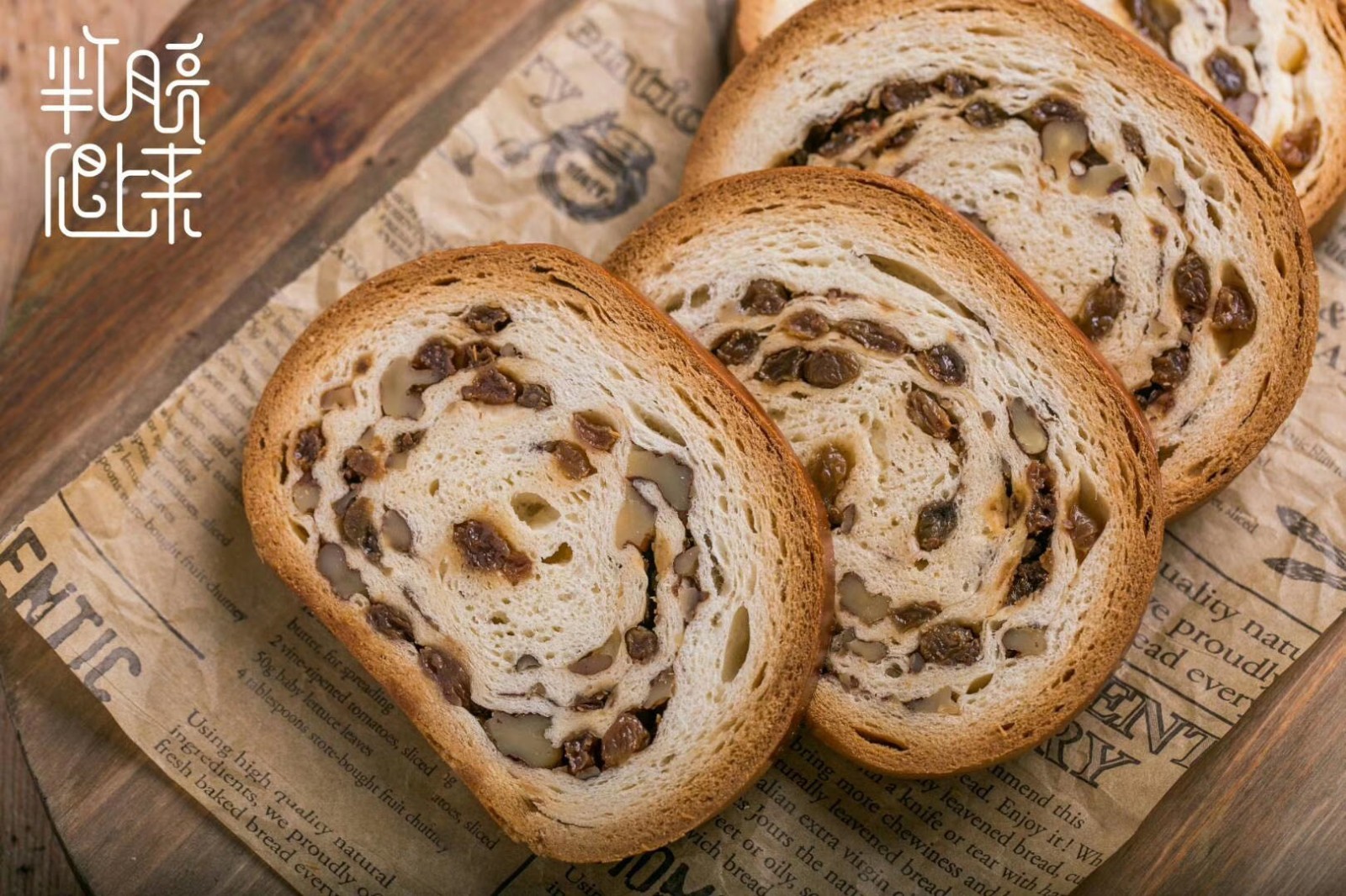 葡萄树切片列巴新疆大列巴俄罗斯风味切片面包早餐代餐面包果仁坚果