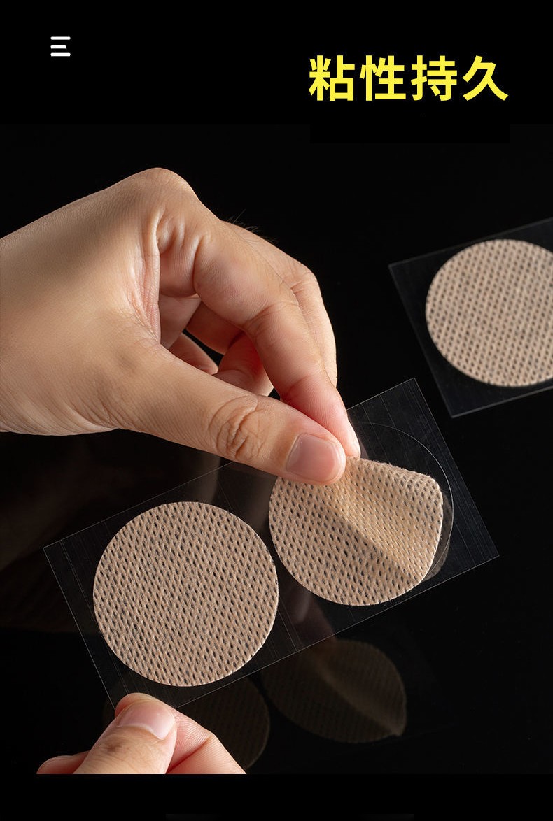 叶兹一次性男士乳贴跑步马拉松运动专用胸贴日常防汗水防摩擦防凸点薄