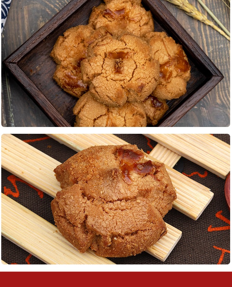 暖家糕点老桃酥山东潍坊宫廷手工传统老式点心酥饼曲奇饼干早餐即食老