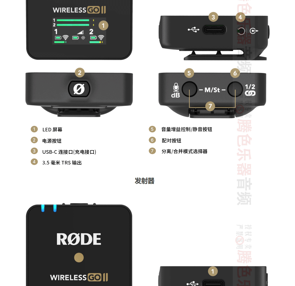 rode罗德wirelessgoiisingle2代无线麦克风单反相机领夹话筒小蜜蜂