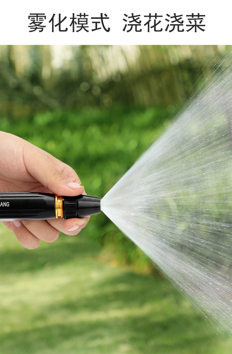 farmer bobo直喷高压金属可调节水枪喷雾喷淋家用水管浇花浇菜浇水