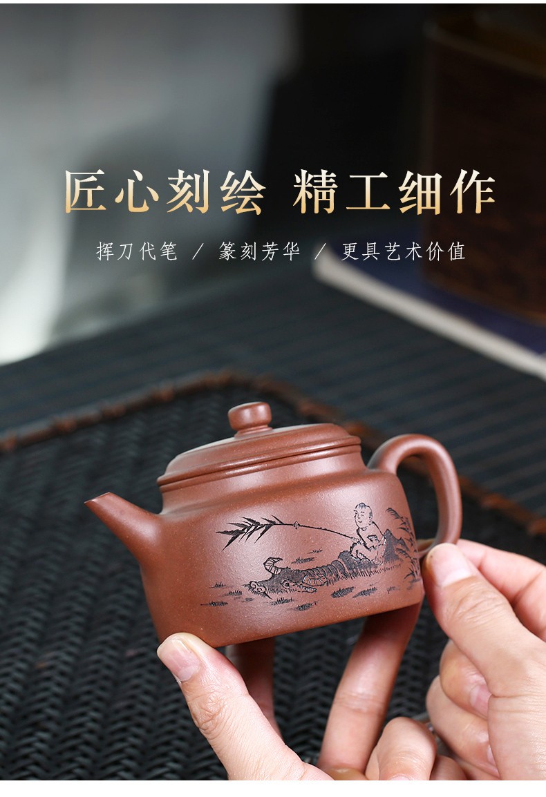 月壶茗清 原矿底槽清宜兴紫砂壶名家纯手工刻绘茶壶270cc德钟壶 牧童