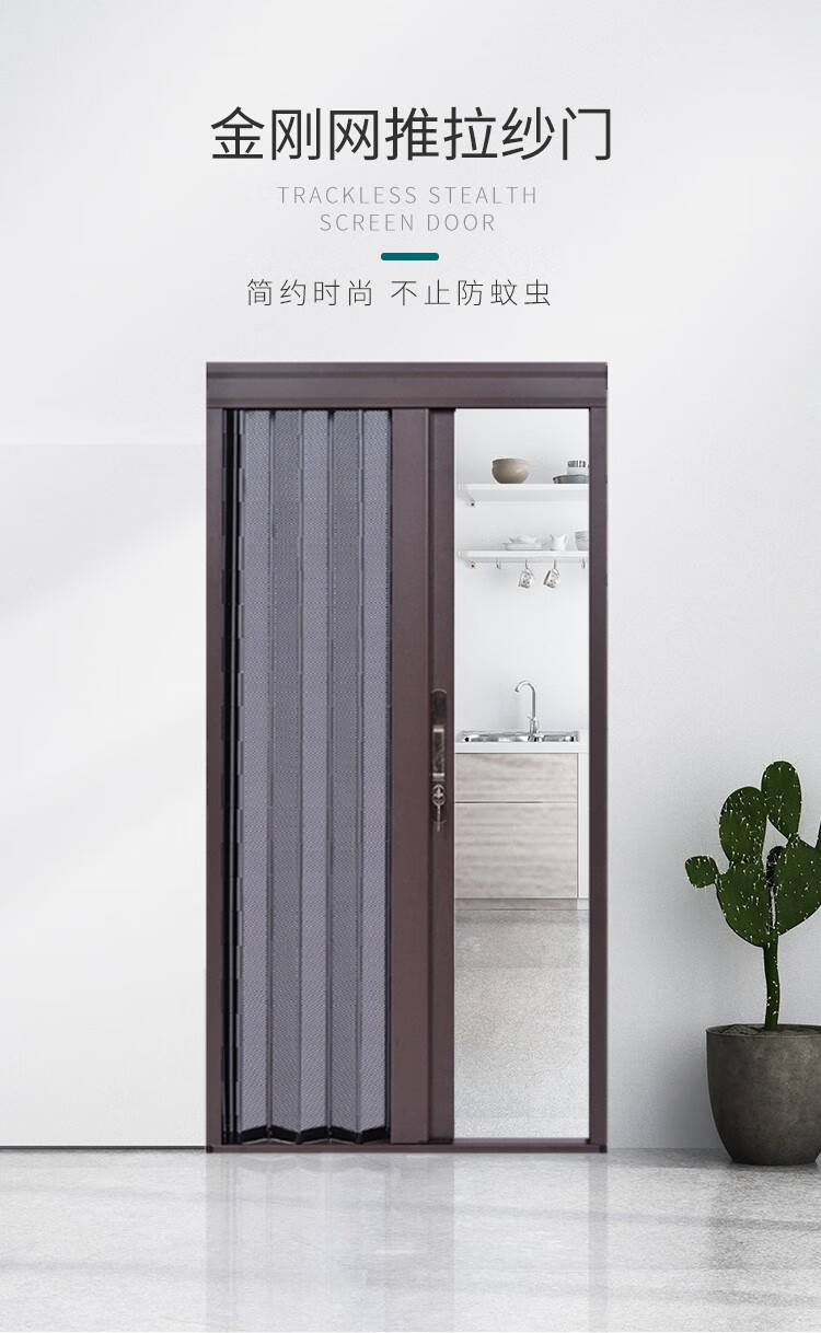 金刚网纱门推拉式隐形折叠沙窗门沙门高档家用铝合金纱窗门若幻低轨