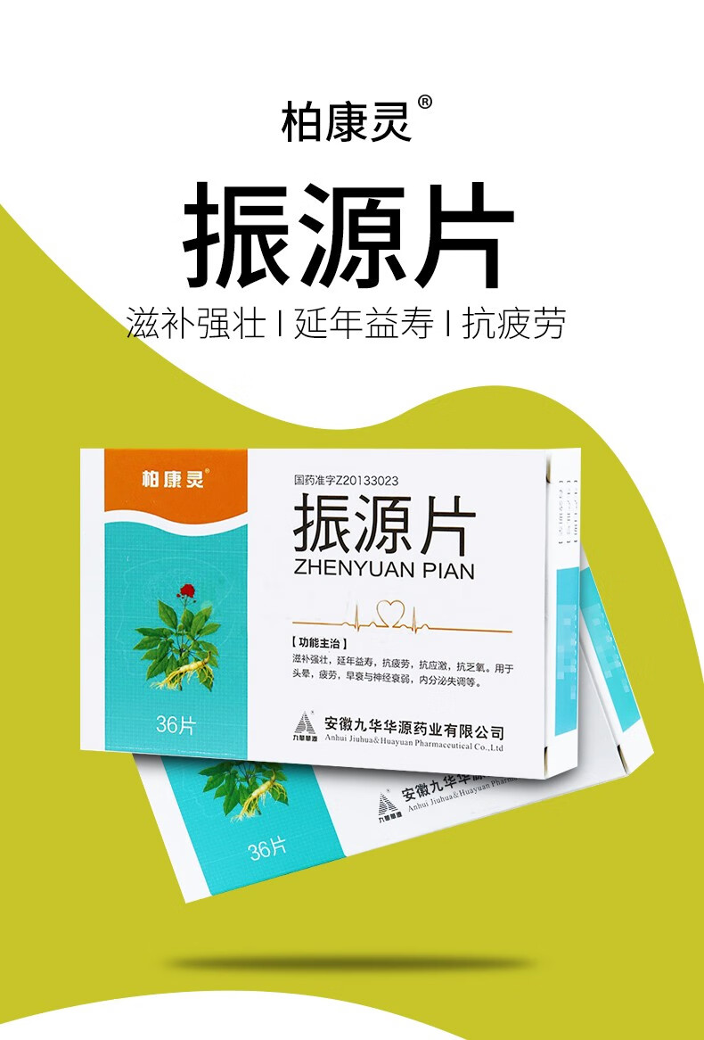 治疗精神衰弱的药物有哪些药(治疗精神衰弱的中成药)