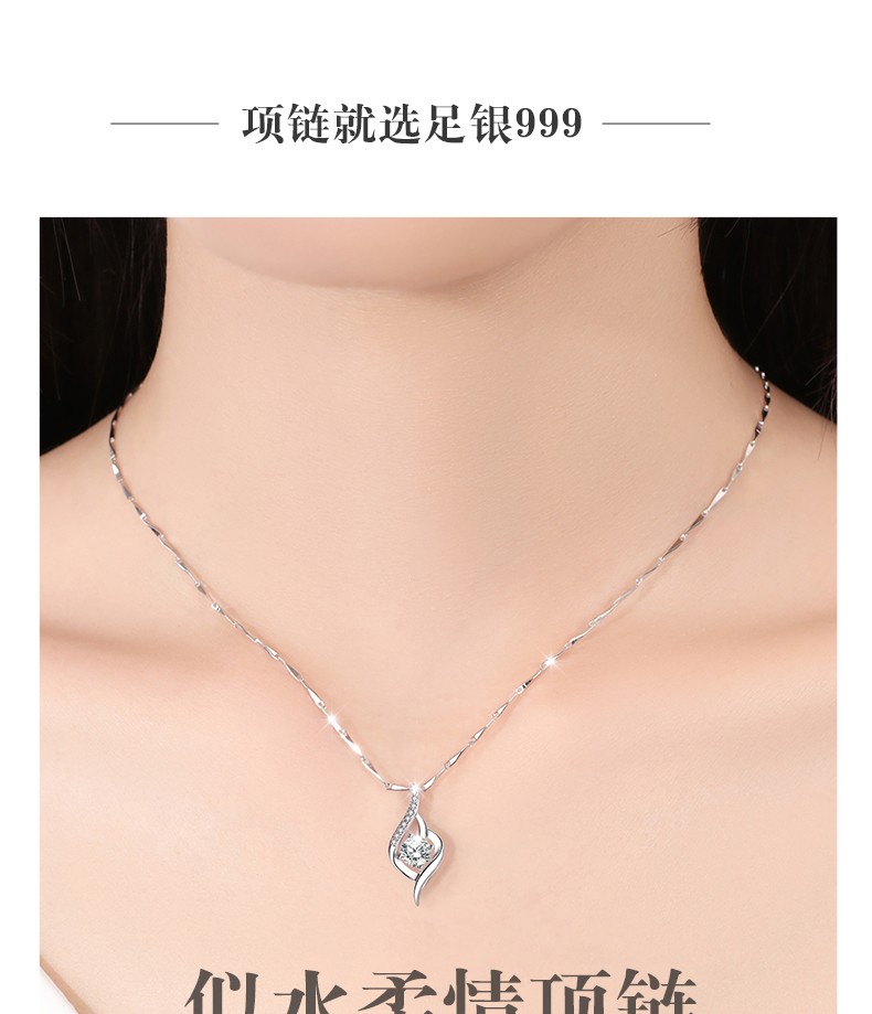 银意坊项链女999足银轻奢小众饰品锁骨链送女友生日新年礼物甄选足银