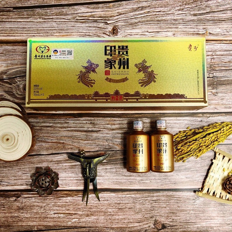 贵州茅台集团小金瓶53度酱香型白酒小酒版贵州印象小金瓶50ml5瓶礼盒