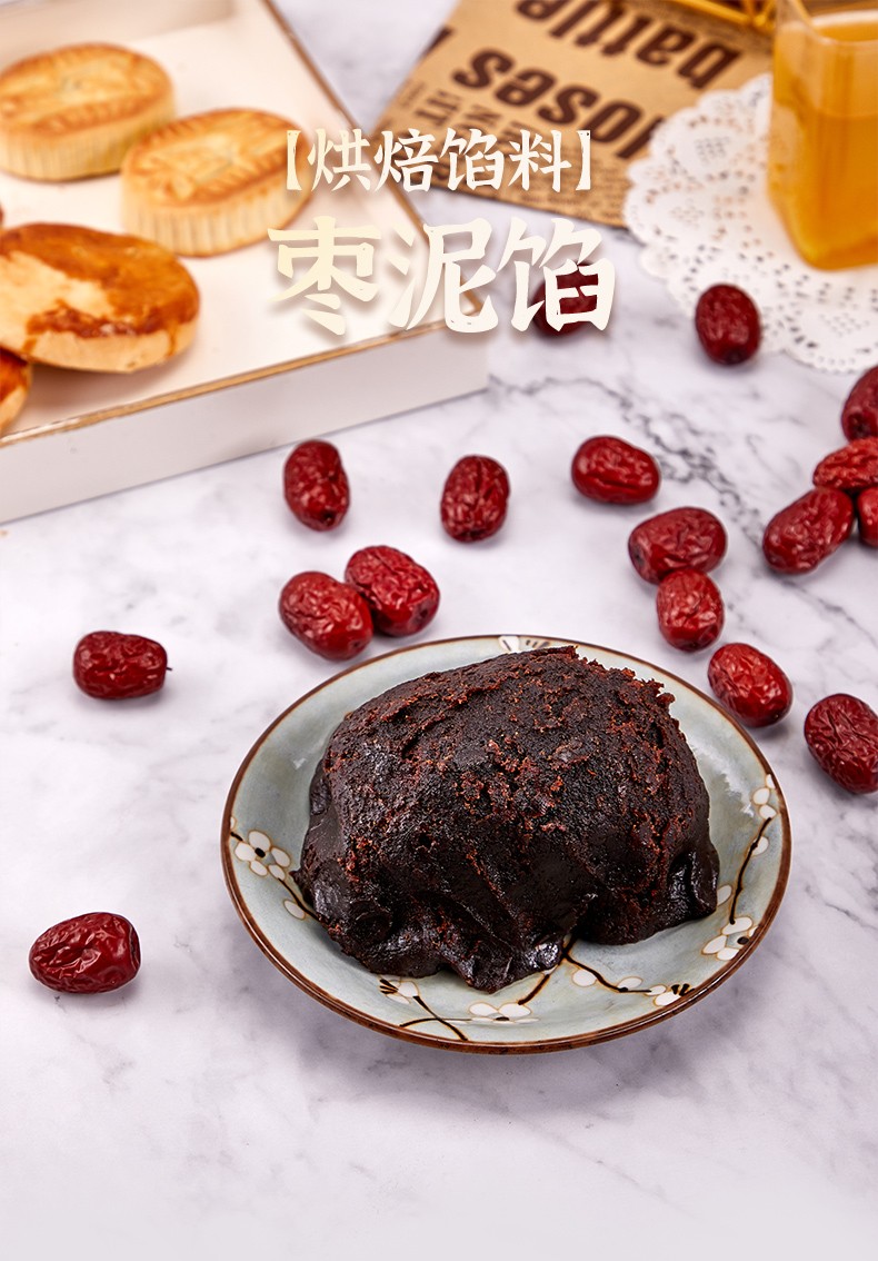 北京稻香村休闲点心零食饼干北京特产枣泥馅400g枣泥馅
