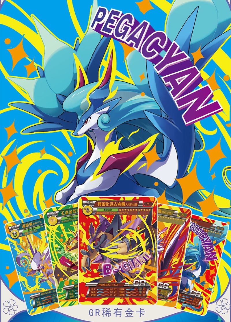 口袋精灵卡片钻闪版gr卡片精灵宝可梦ssr满星卡lr阿尔宙斯皮卡丘神奇