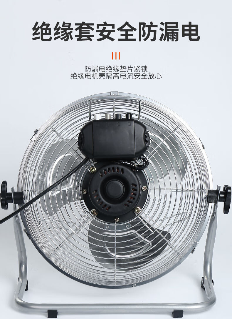 畜牧趴地扇大风力工业坐地扇落地扇爬地扇工地装修去甲醛电风扇 20寸