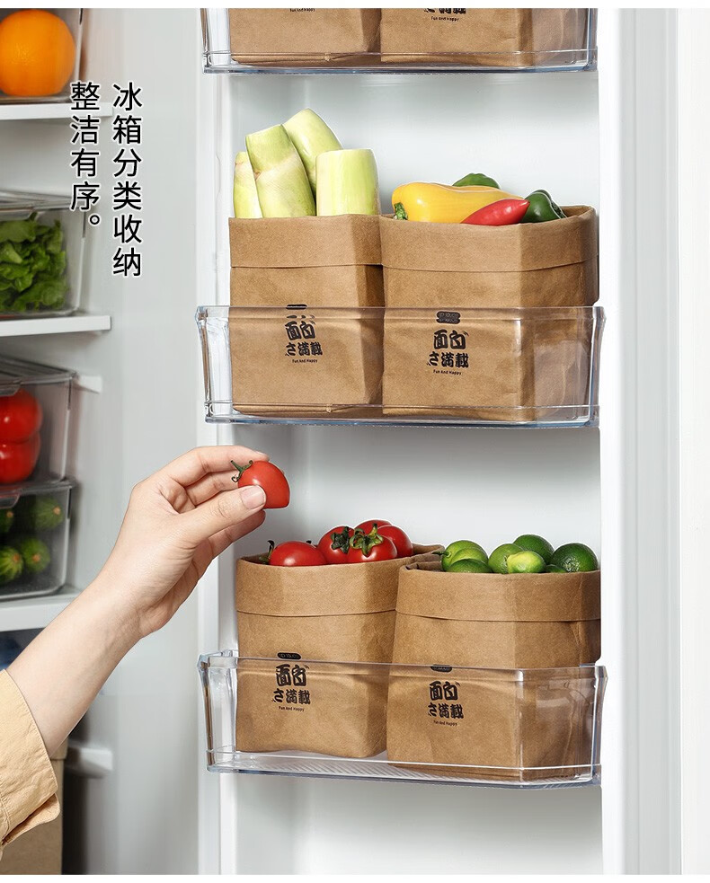日式牛皮纸袋收纳食品可水洗厨房冰箱收纳袋水果蔬菜收纳环保纸袋防水