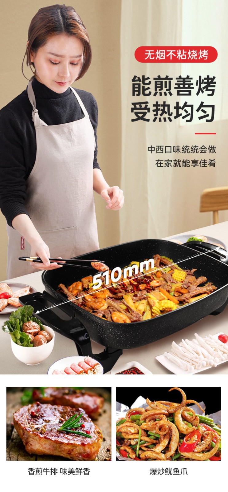 美菱meiling烤肉锅家用电热锅烤鱼锅韩式电烤盘少烟电烧烤炉烤涮一体