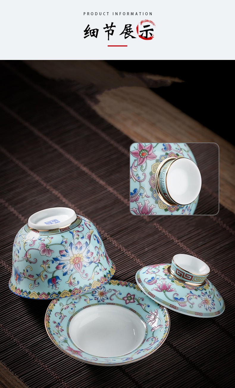 一米丫丫丫景德镇金丝珐琅彩茶具套装中式家用陶瓷盖碗泡茶壶品茗茶杯