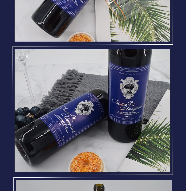 法国14度名兰酒庄川富玛格丽干红葡萄酒750ml两瓶礼盒装2瓶木箱装