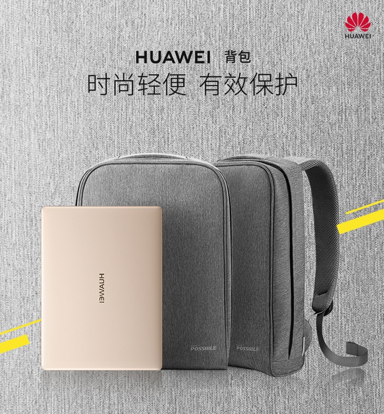 huawei matebook backpack