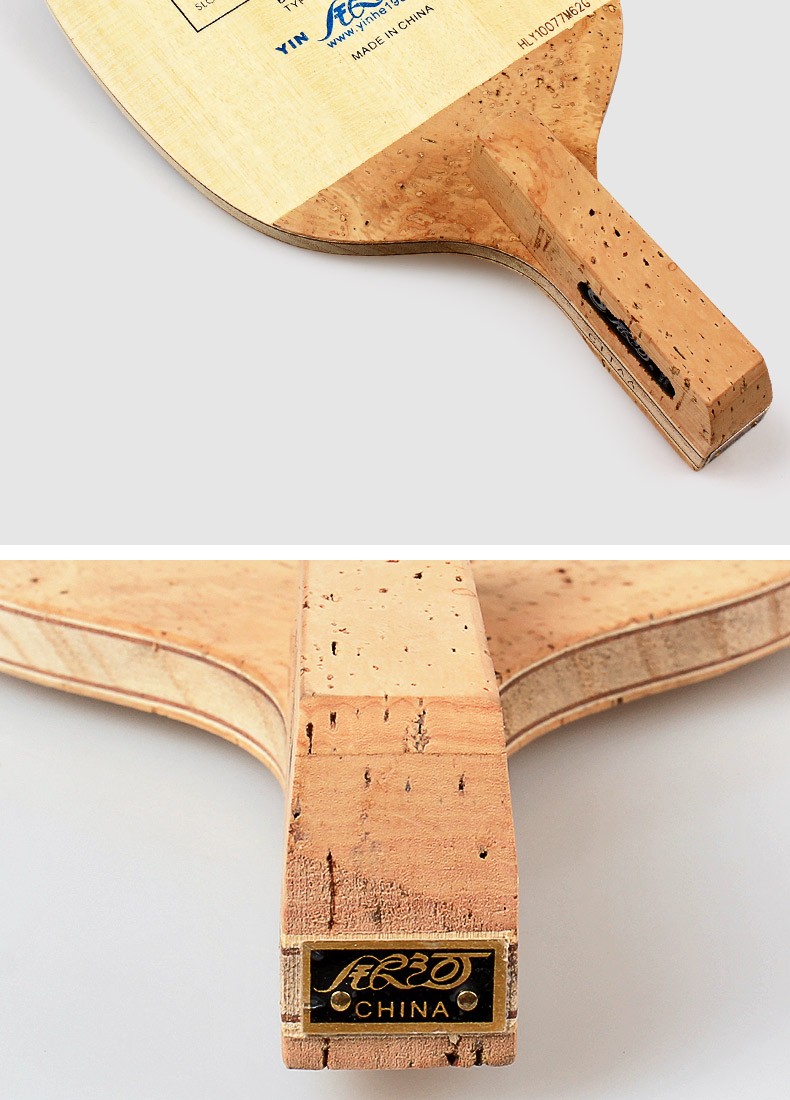 银河981日式纯木乒乓球底板984988碳素快攻型乒乓球拍底板球板981纯木