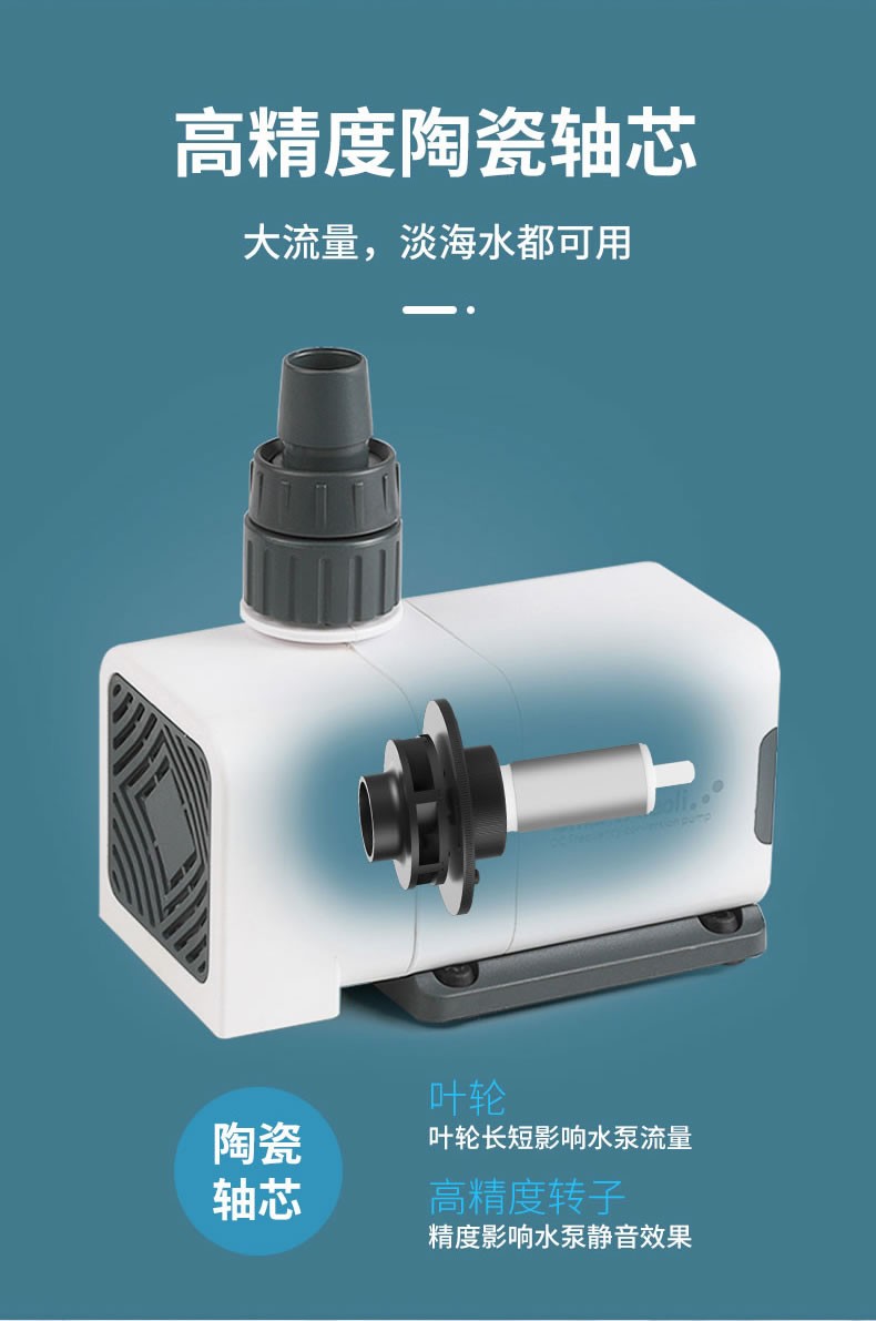 森森变频水泵鱼缸循环泵水循环鱼缸抽水泵鱼池水族箱潜水泵无声xdp