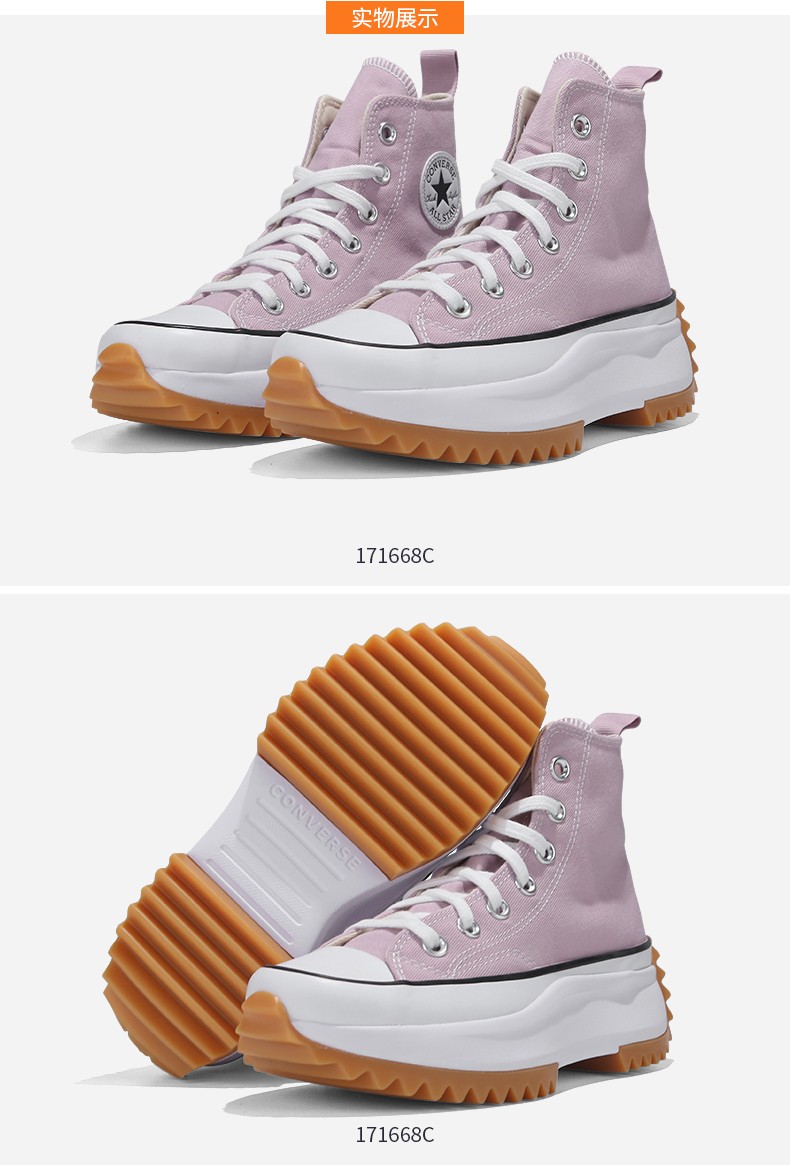 converse匡威女鞋2021春季新款run star黑白厚底耐磨防滑高帮帆布鞋