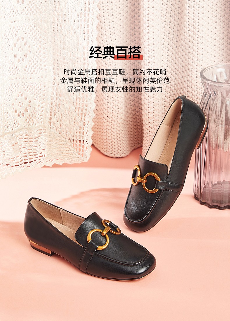 康奈女鞋秋季新款单鞋女士牛皮鞋通勤复古方头一脚蹬小皮鞋18216053米