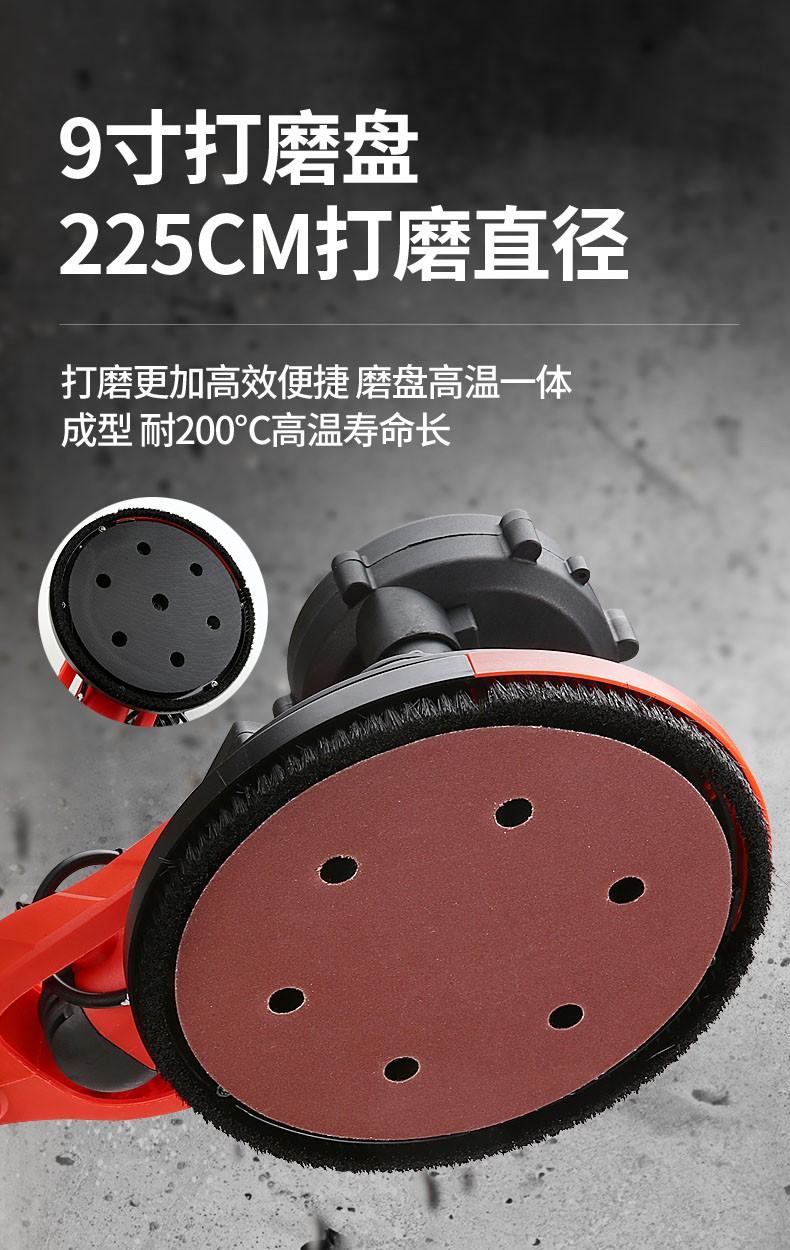 墙面打磨机砂纸机腻子无尘机砂光机小型电动墙壁打磨机器32米标配100
