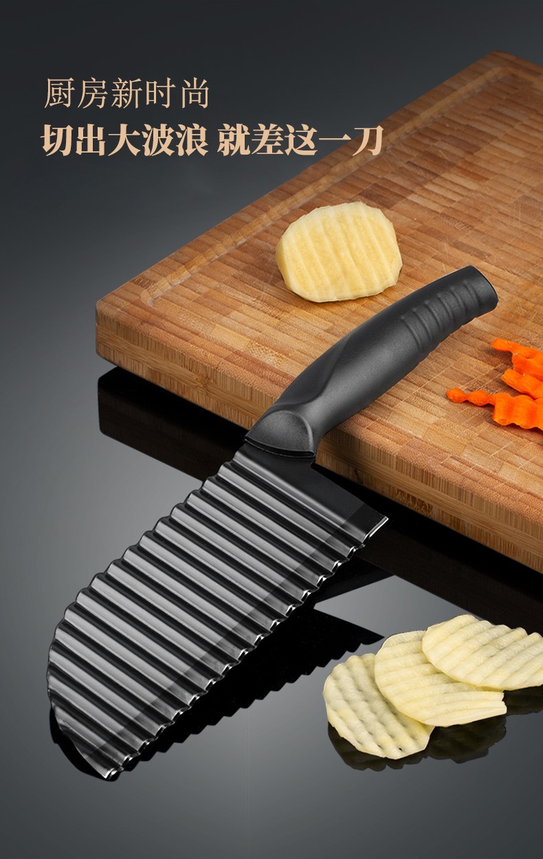 不锈钢狼牙土豆波浪刀切土豆刀厨房家用切菜神器花式切条器薯格切片