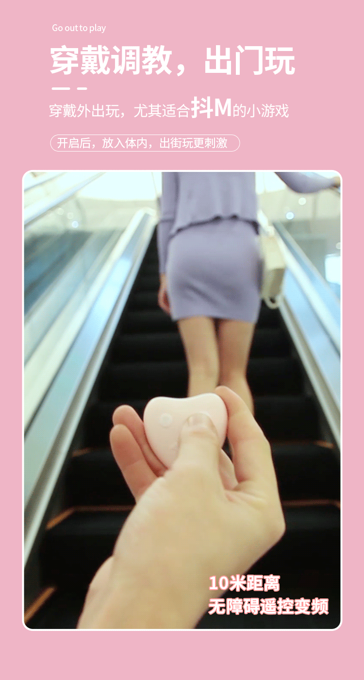 欧亚思wowyes欲兔女用无线遥控款app遥控款用震动按摩