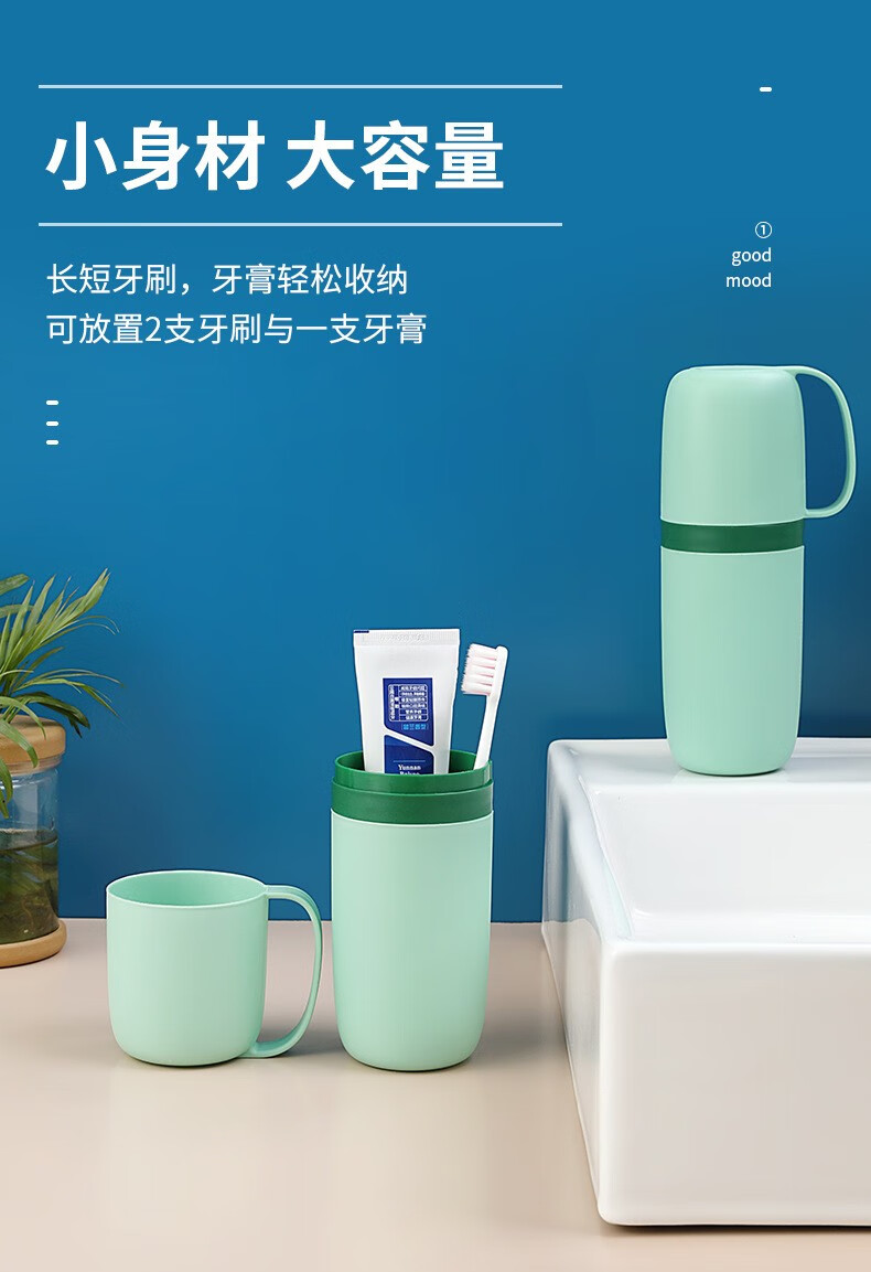 旅行刷牙杯洗漱杯漱口杯家用便捷式防尘牙刷收纳盒简约套装牙缸牙刷