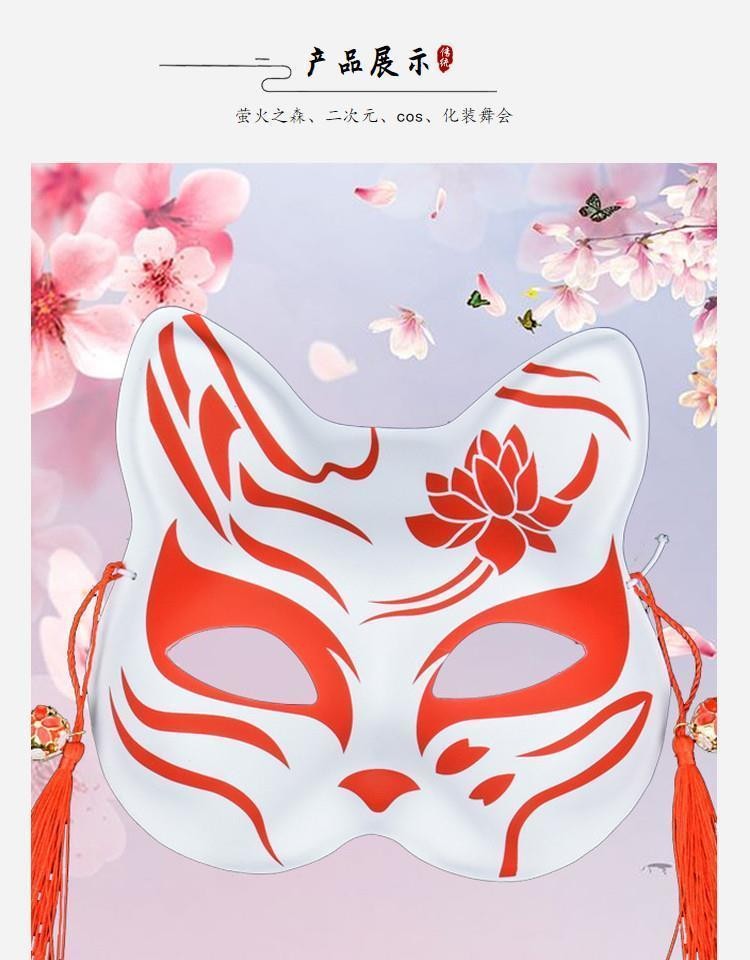 不舍天真 狐狸面具彩绘日式和风狐狸面具半脸万圣节古风汉服化妆舞会