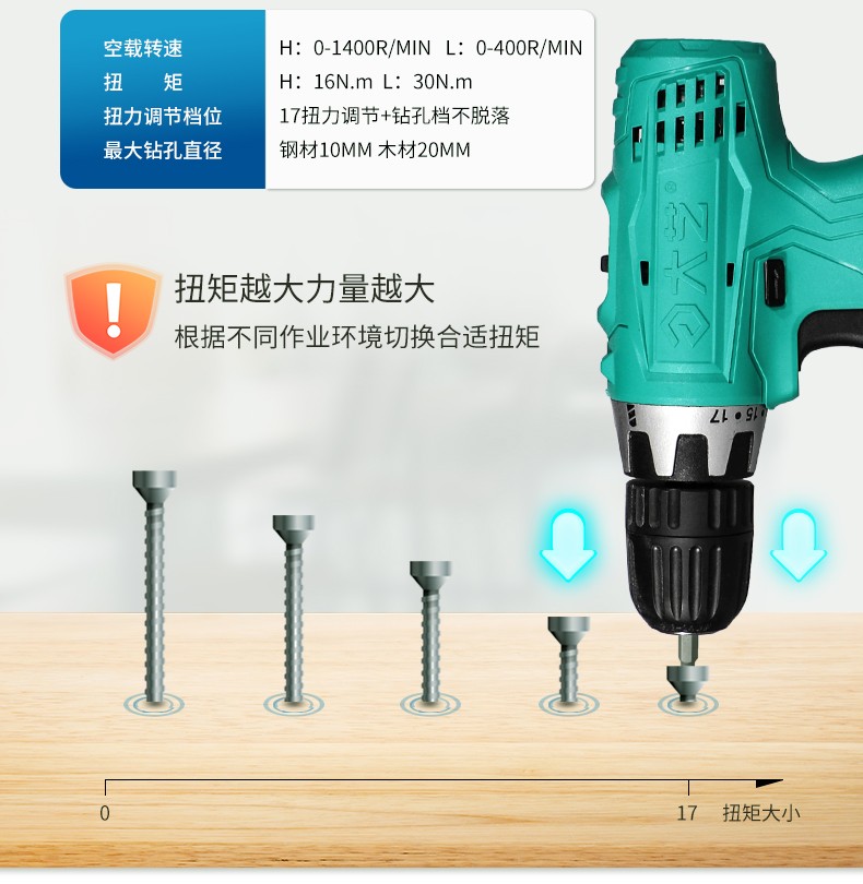 大艺锂电钻双速充电手电钻无线电钻电动螺丝刀电起子t08双速双电标配