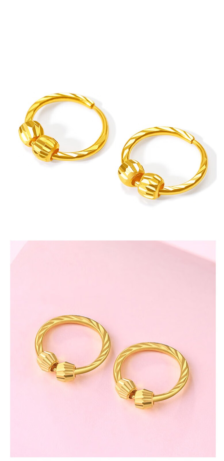 9足金耳饰 车花灵珠耳钉转运珠 圈圈耳坠 黄金耳环 大气回形耳圈 2克