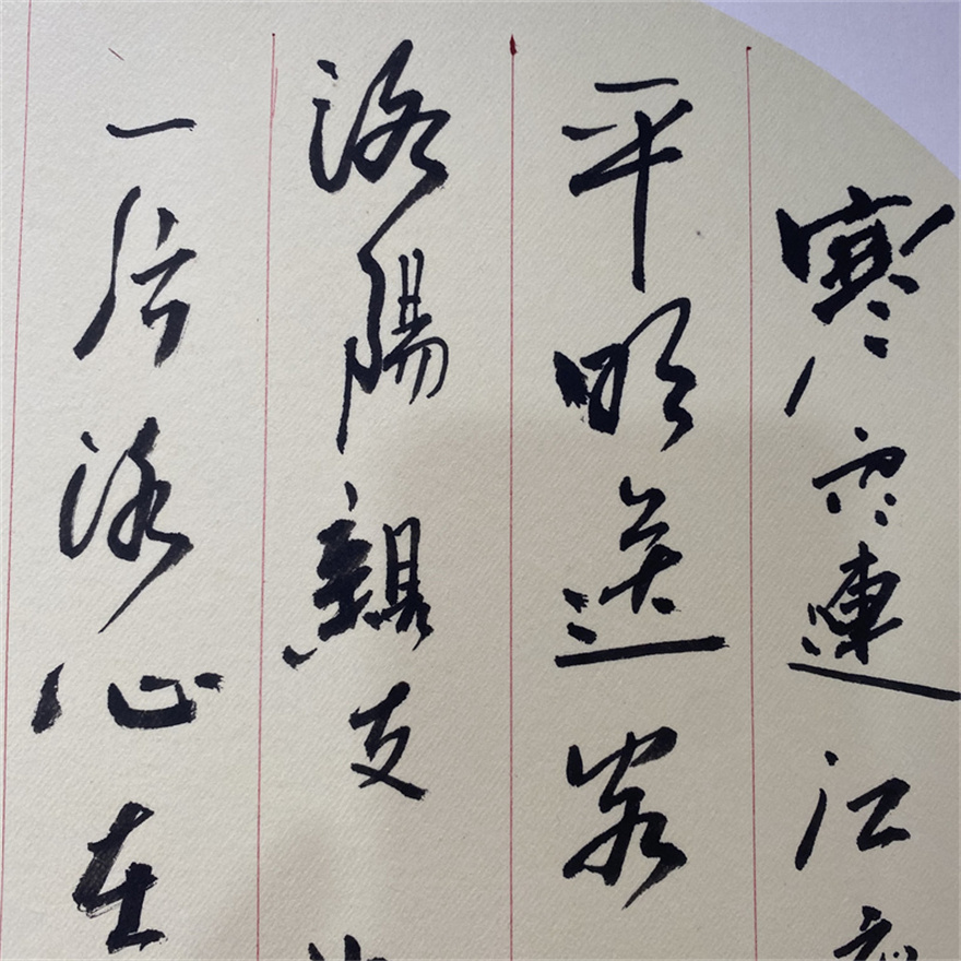 书法诗词 《 芙蓉楼送辛渐 》 河南省书协会员 马学民 书法 水墨篆刻