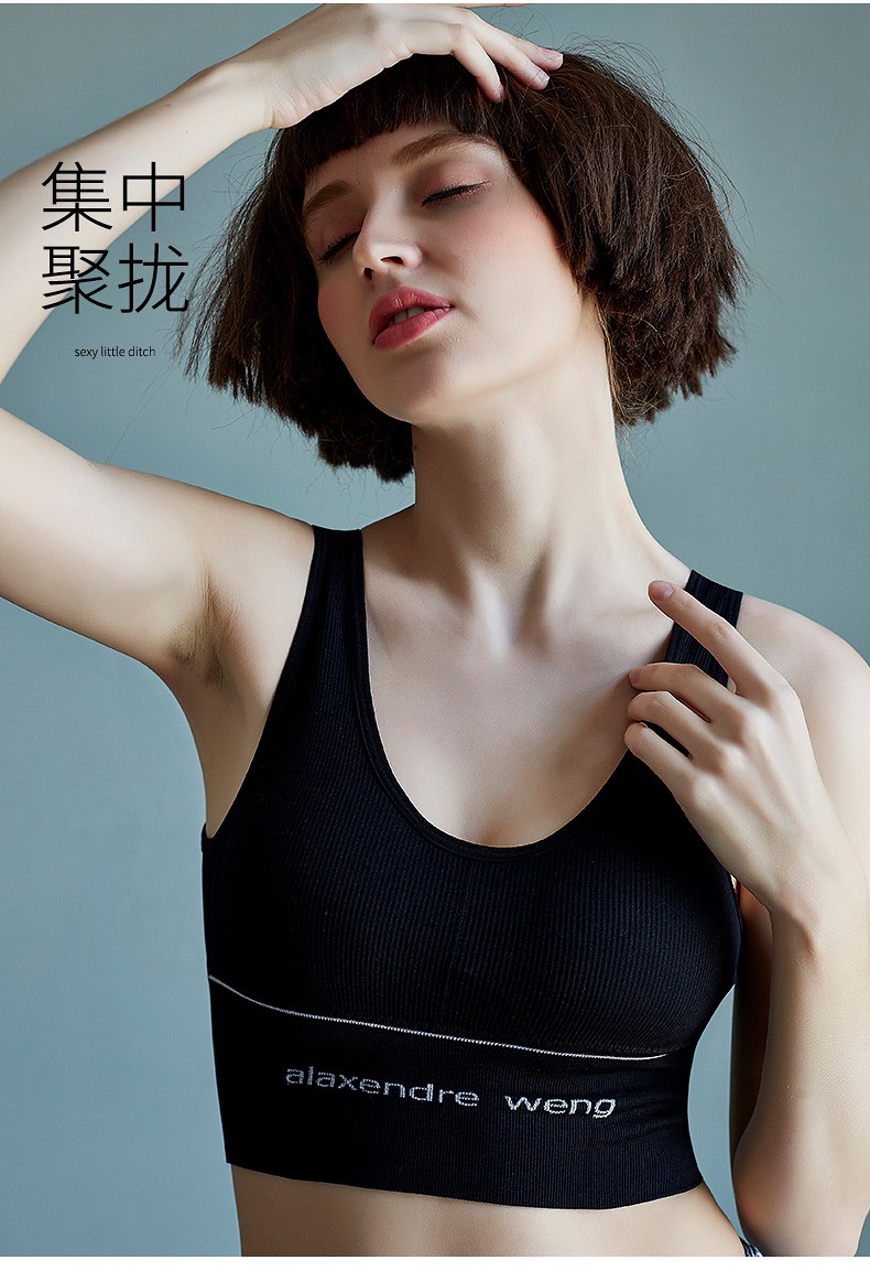 华婷露运动内衣女士无钢圈背心式薄款防震夏季跑步防下垂聚拢定型美背