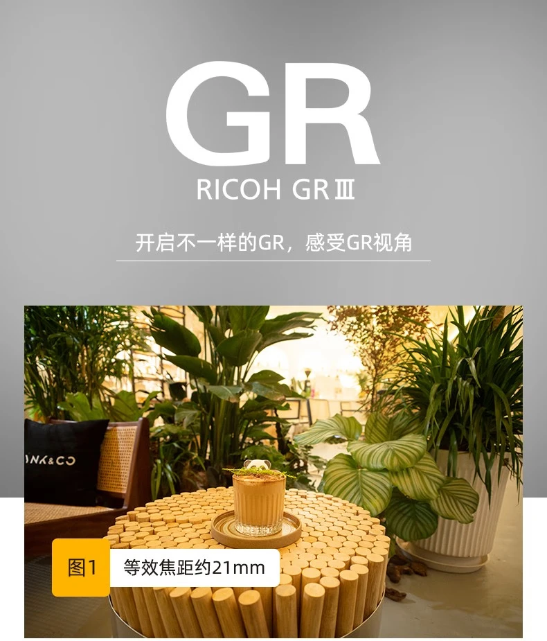 Ricoh/Ricoh GRIII digital camera small camera high-definition student entry GR2 upgrade GR3 outsole card machine value set to send 32G card/bag Ricoh/Ricoh GRIII digital camera small camera high-definition student entry GR2 upgrade GR3 outsole card machine value set to send 32G card/bag