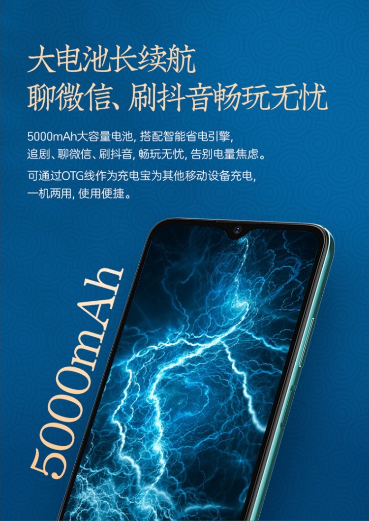 中兴ztev2020smart孝心版全网通高清三摄4g双卡双待老人智能手机v2020