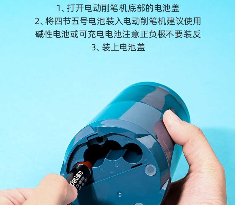 得力(deli)铅笔刀自动削笔器智能多功能转笔刀电动卷笔刀美术套装多