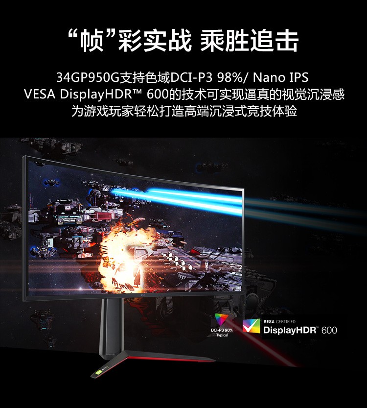 LG 38G950 quasi-4K160Hz overclocked 