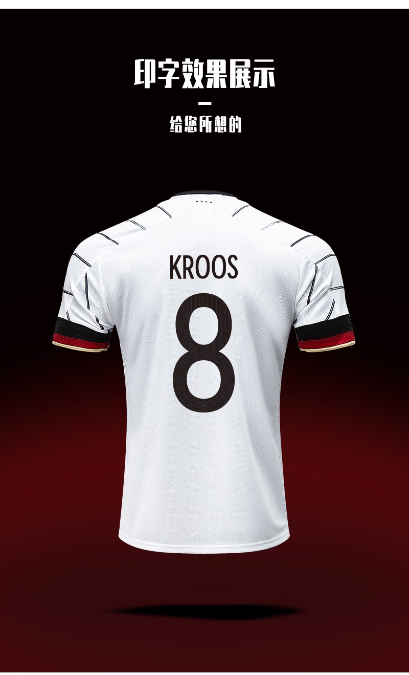 adidas阿迪达斯欧洲杯德国队主场客场球迷款印号足球服21赛季球服球衣