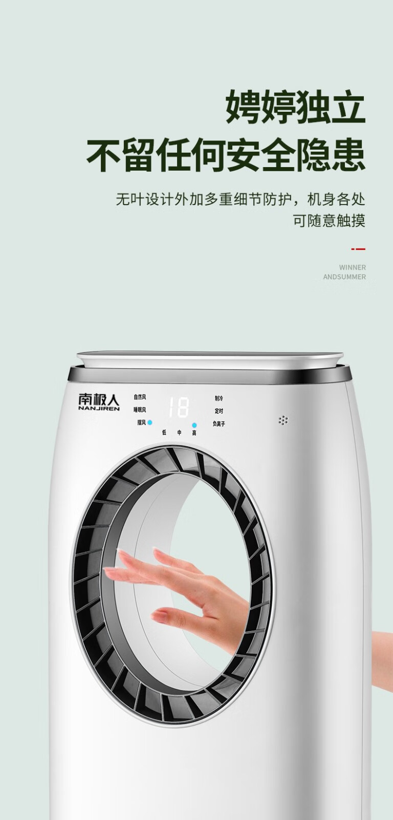 南极人nanjiren空调扇制冷风扇冷风机家用水冷风扇制冷机落地冷气扇加