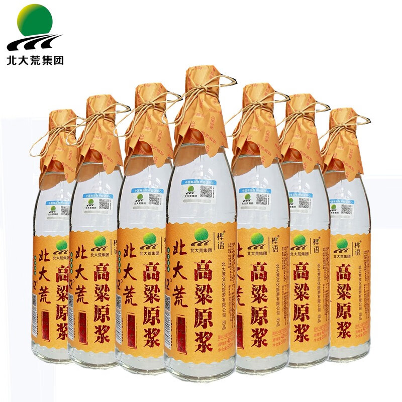 厂家直供北大荒白酒42度清香型500ml高粱原浆白酒黑龙江粮食酒东北