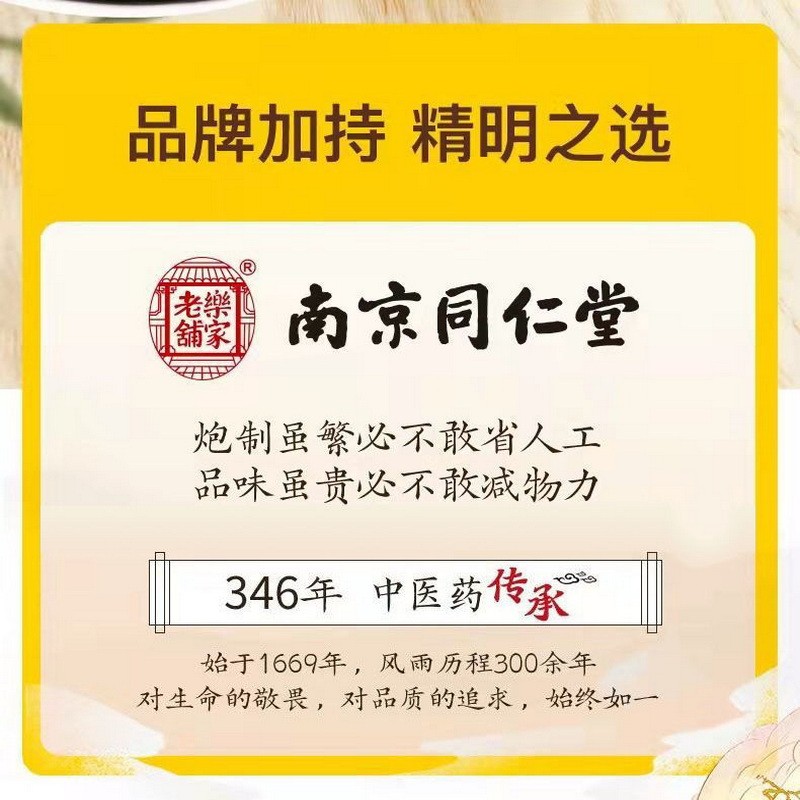 南京同仁堂乐家老铺塔塔宝塔糖咀嚼压片糖果36g盒塔塔糖草莓味36g1盒
