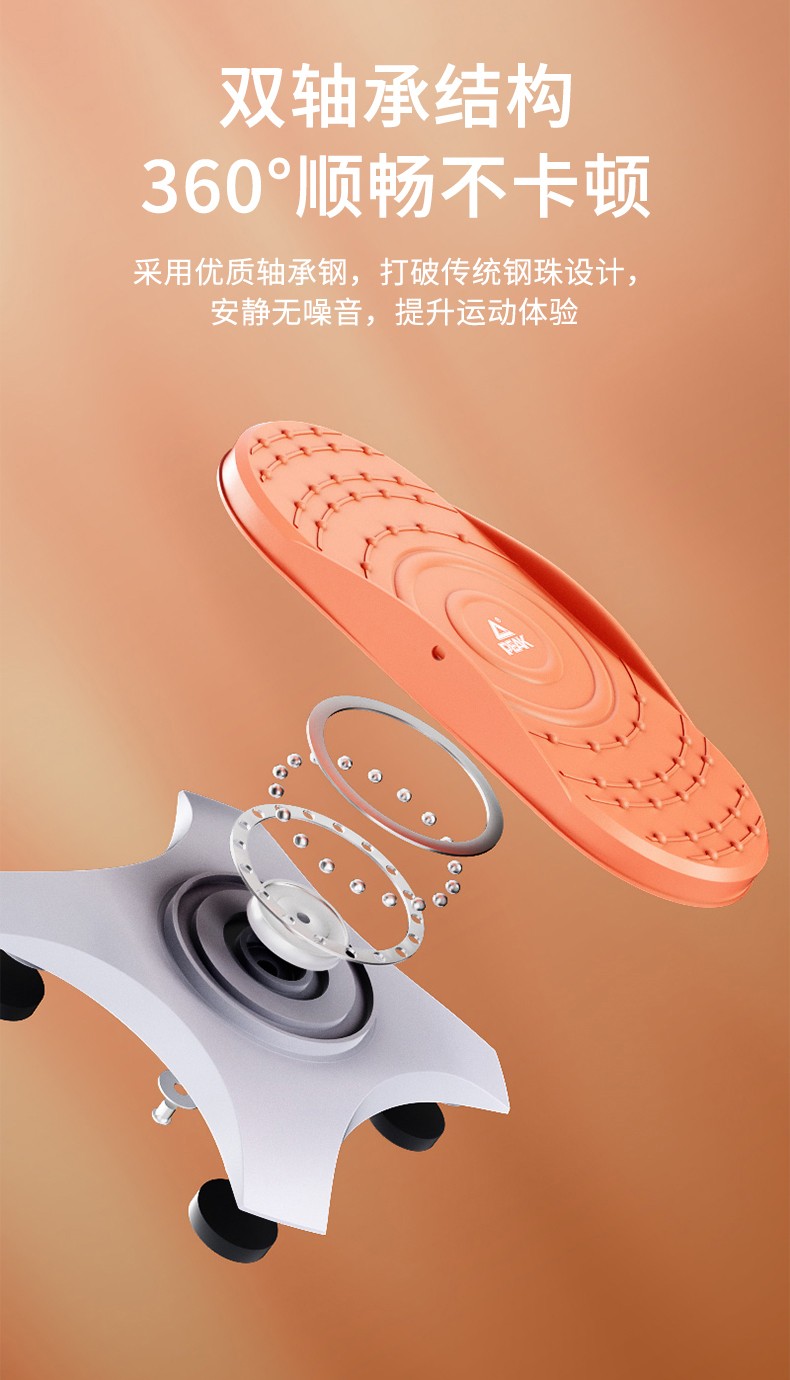 匹克扭腰转盘家用健身器材运动神器扭腰盘分体式紫色