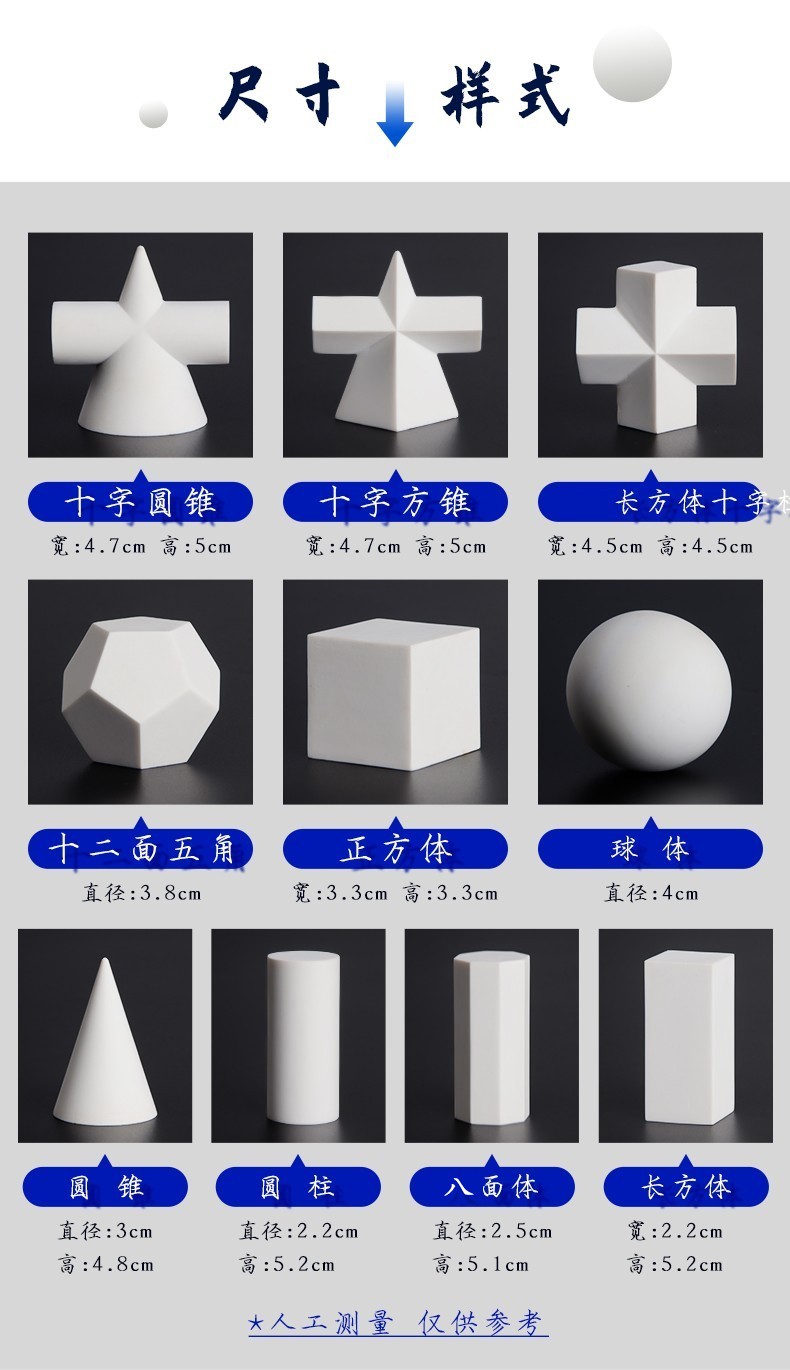 石膏像套装美术教具素描静物大卫模型小人头像维纳斯素描静物石膏像a