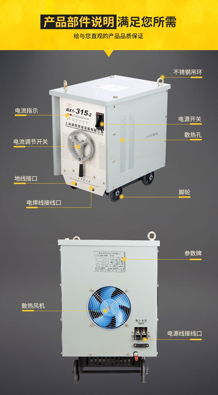 上海通用工业级交流弧电焊机bx1315400500630老式纯铜芯焊机手提bx