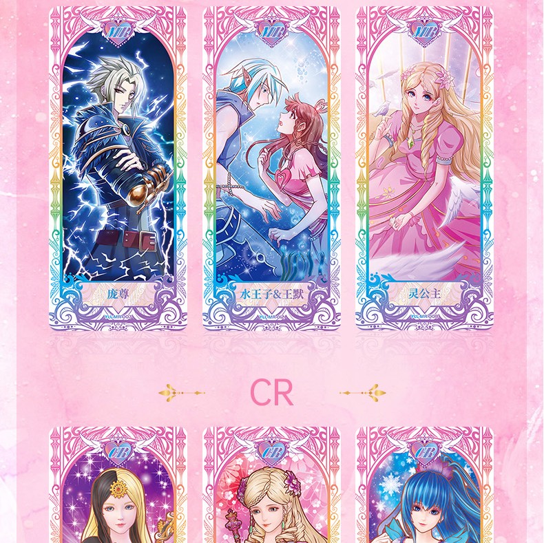 叶罗丽卡片灵犀包第八弹萝莉精灵梦全套魔法ssr卡牌收藏册 魔法包30包