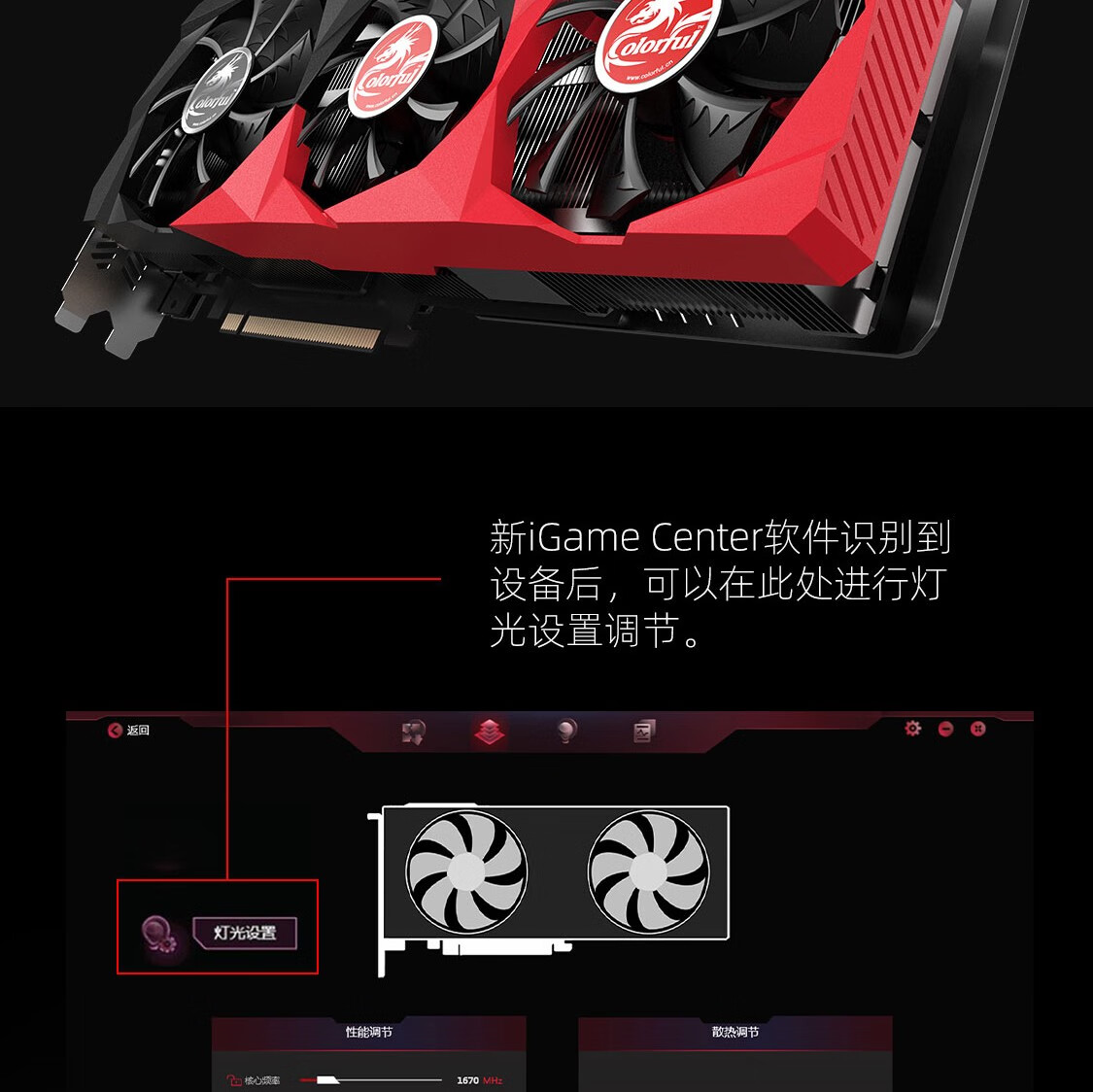 七彩虹igamertx3060ti8g高端电竞吃鸡永劫无间电脑游戏锁算力显卡rtx