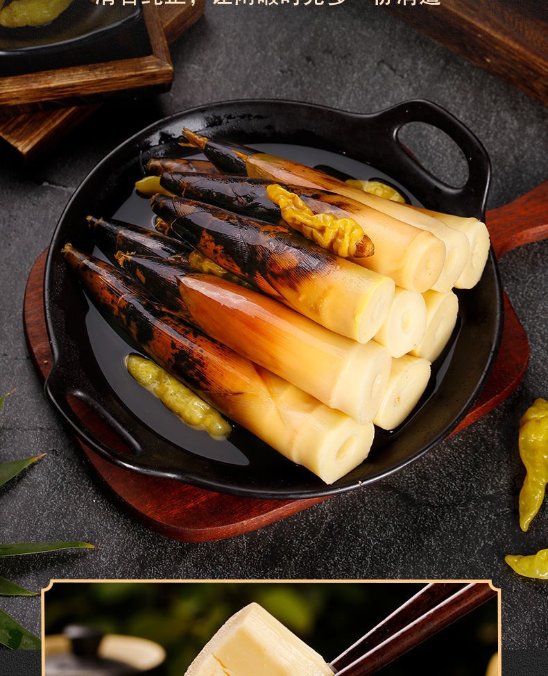 即食竹笋新鲜手剥笋500g开袋小零食网红手撕嫩笋脆