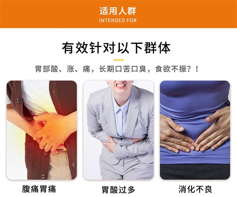 香港药品香港直邮台湾进口金十字胃肠药胃肠散肠胃药胃散胃酸过多消化