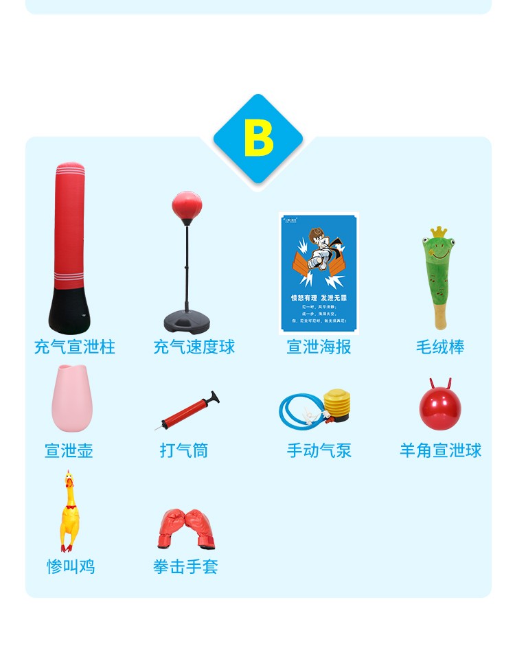 仿真硅胶假人发声器材减压发泄人不倒翁减压发泄全套设备玩具宣泄套餐