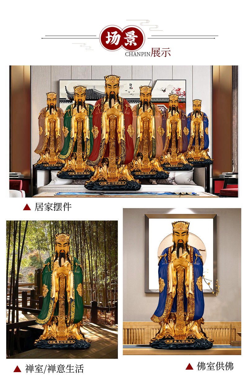 三漫陀纯铜南斗六星君神像南斗星君道教家用供奉摆件南极长生大帝天府